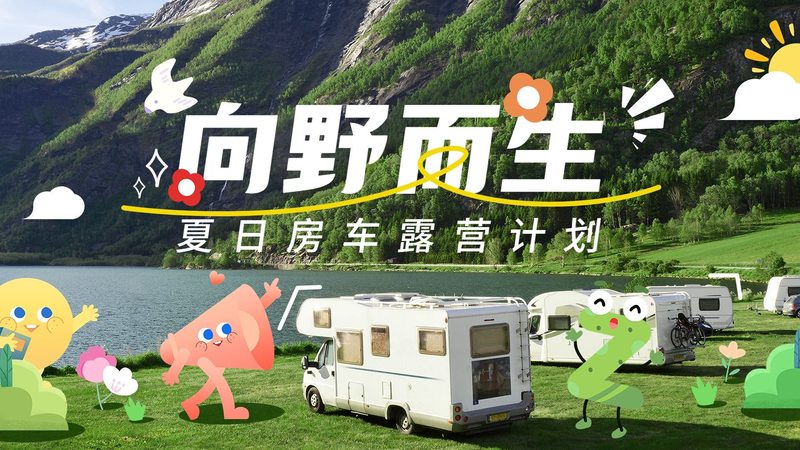 度假村客房安全锁，如何选择更放心？**