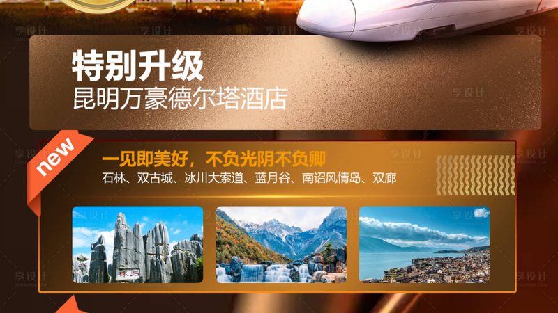北欧导游带团，这六个细节决定客人体验好坏