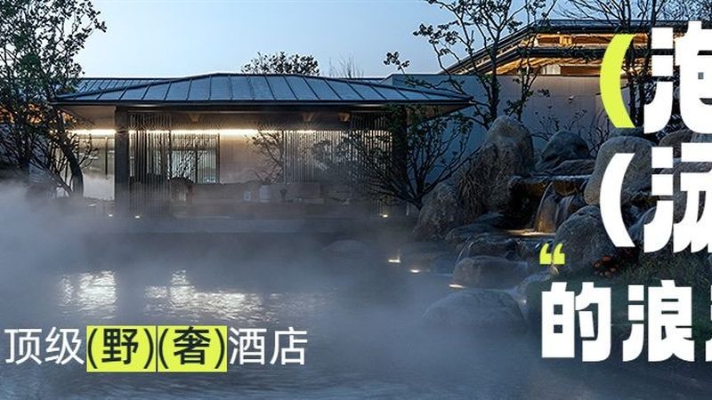 民宿浴巾速干材质：揭秘其背后的奥秘与选择要点