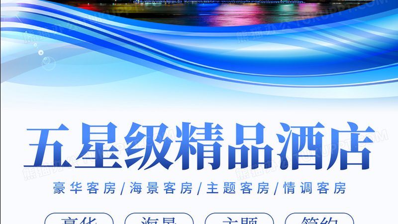 北京带娃住民宿，如何挑选既舒适又安全的“第二家