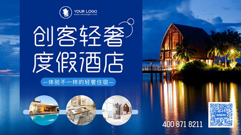 国内跟团游老年人适合哪家